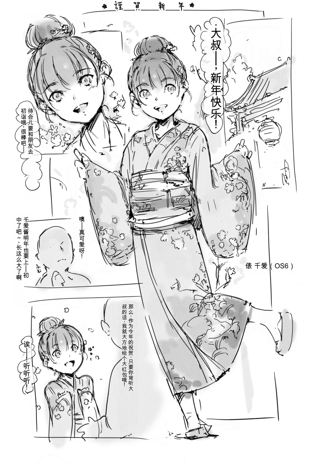 第 1 章，第 450 頁