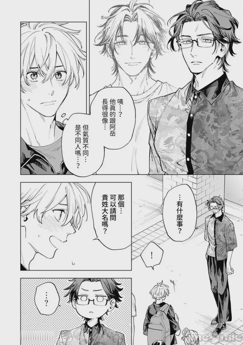 第1话、36 ページ
