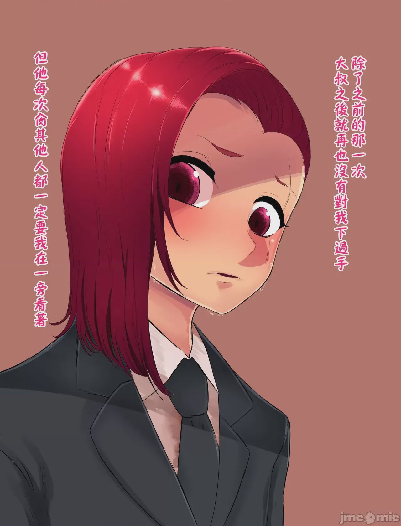 第1话、22 ページ
