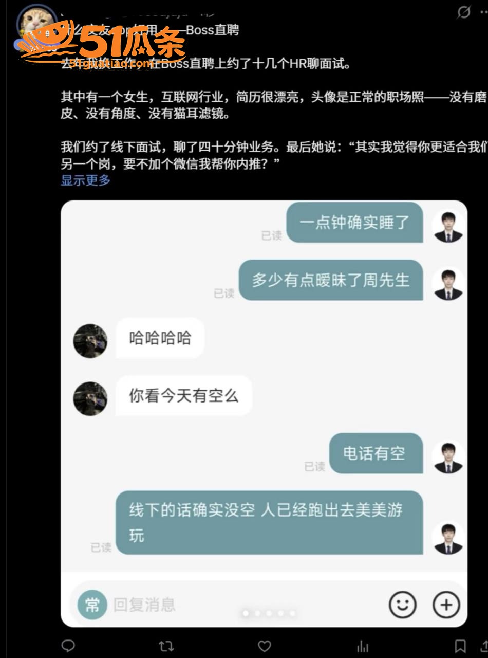 现世报 王怡香 简历相关图片11