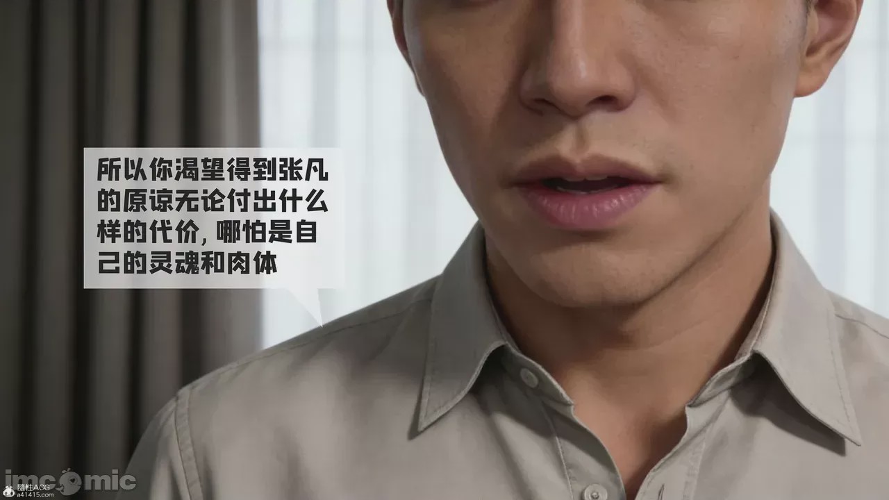 第1话，第 142 頁