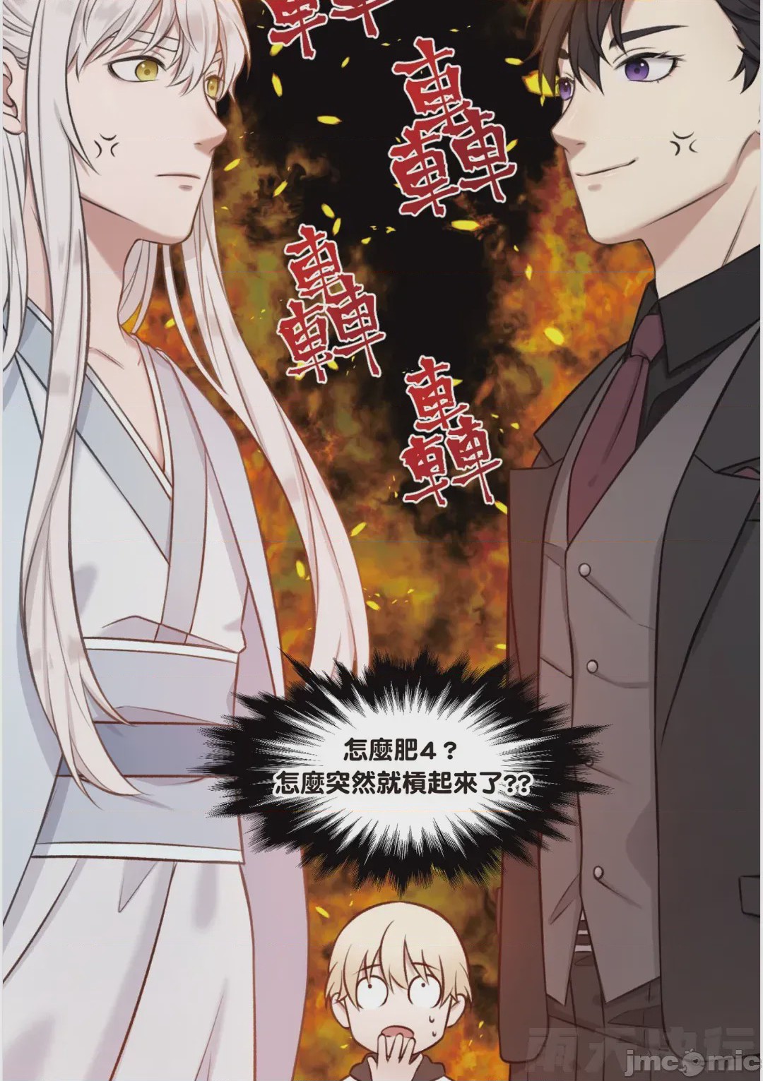 第1话、123 ページ