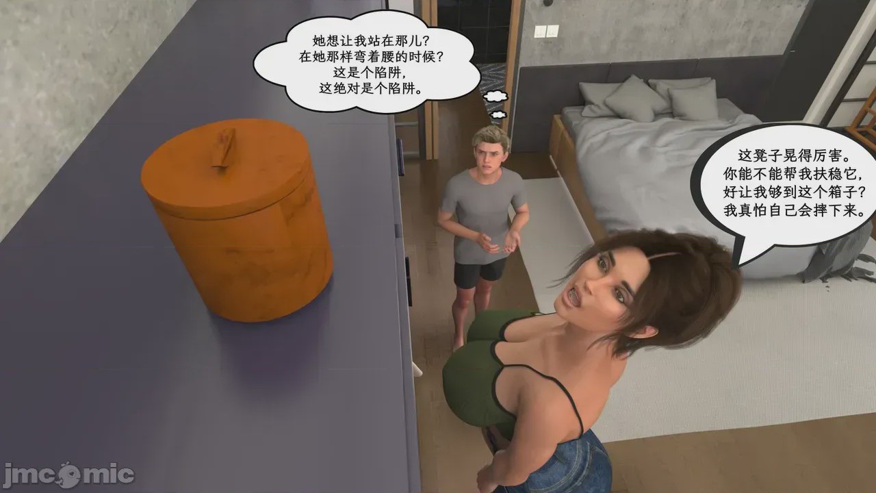 第1话，第 37 页