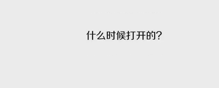 第1话 第1話 “黑吃黑”, หน้า 54