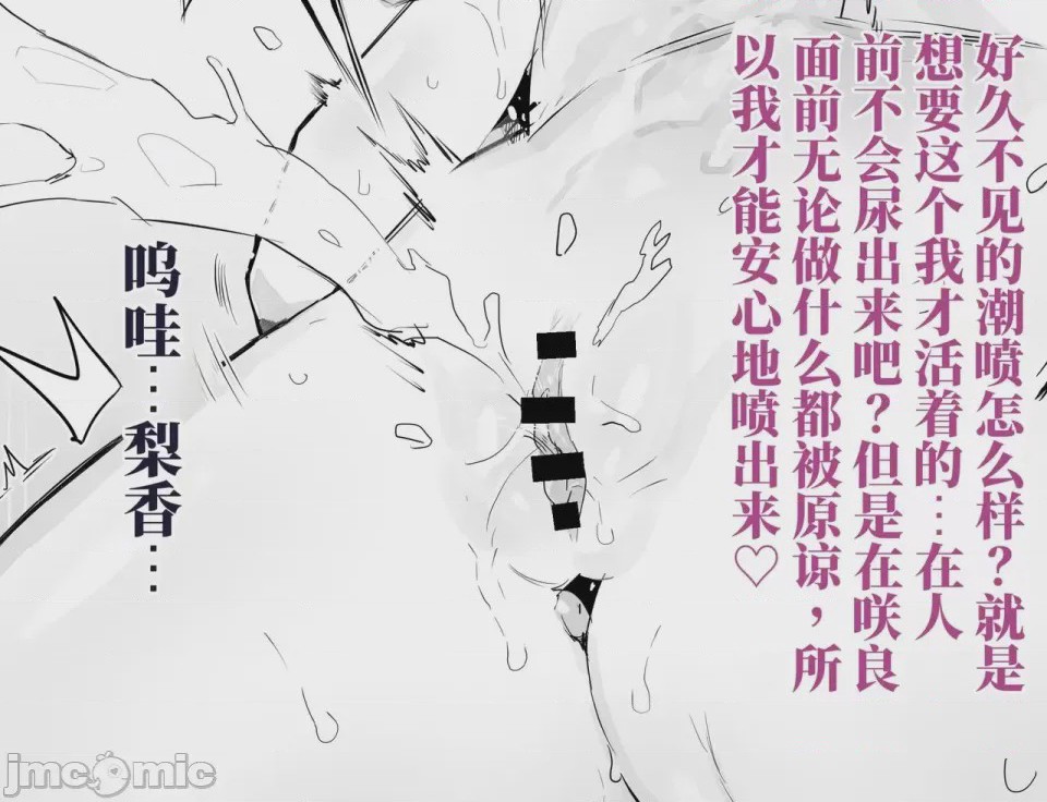 第1话，第 116 頁