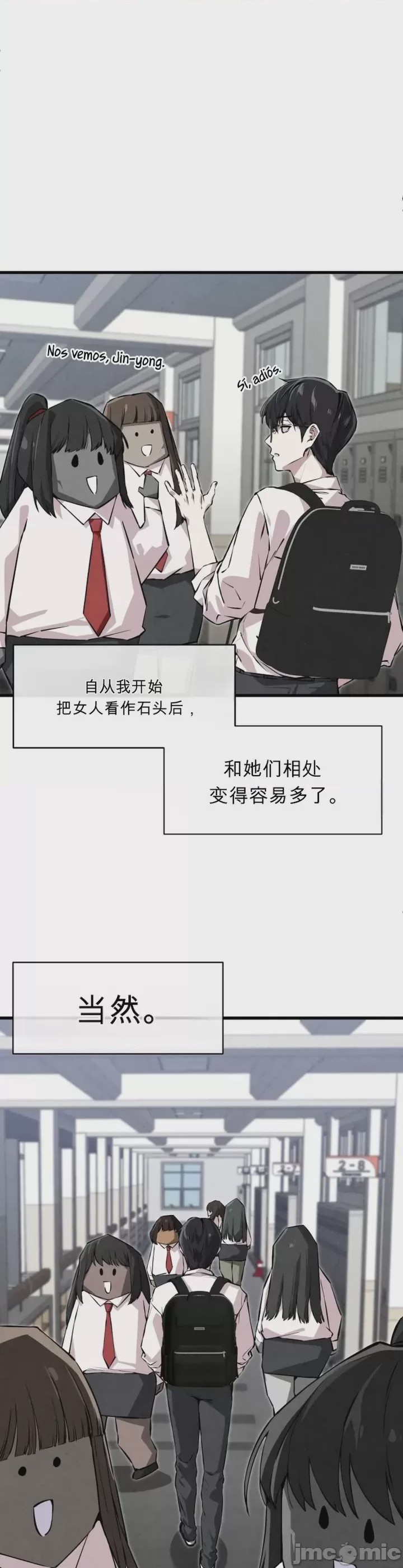 第1话, หน้า 10