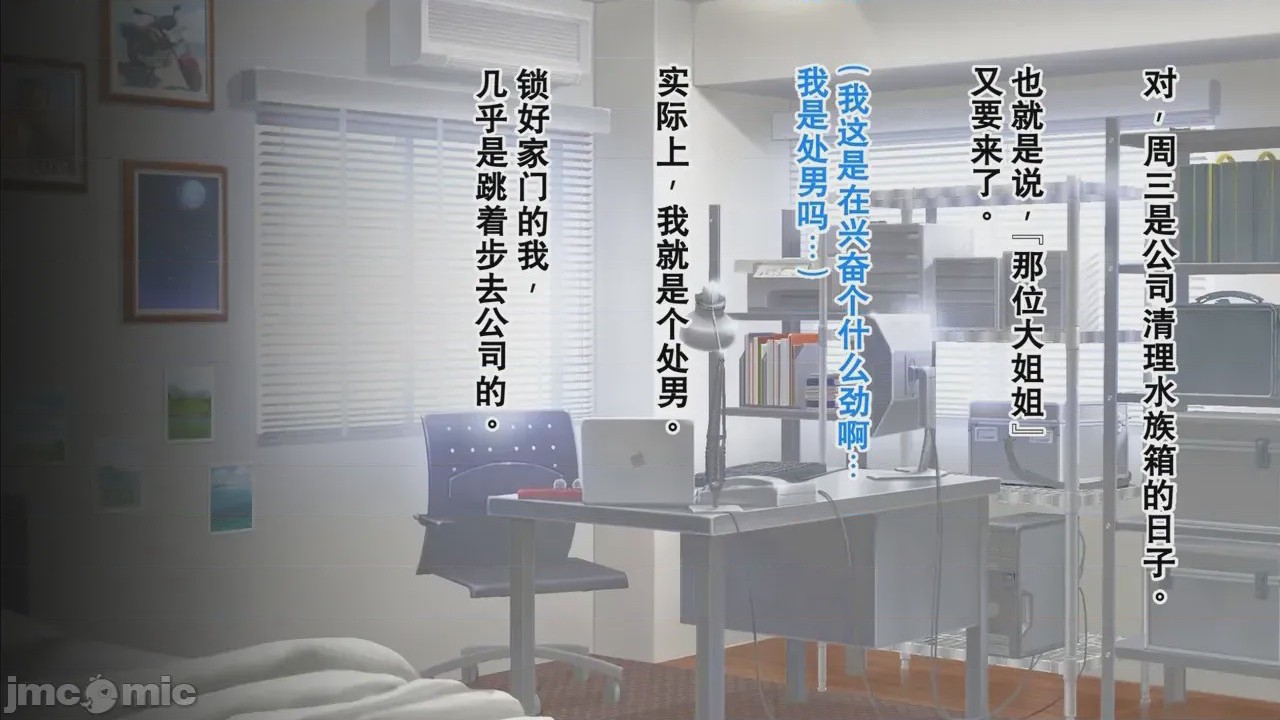 第1话，第 34 页
