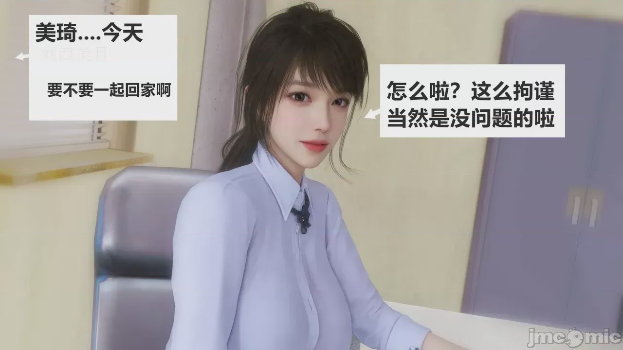 第1话、2 ページ
