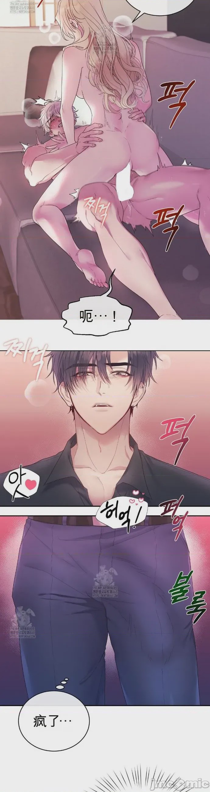 第1话 1, page 37