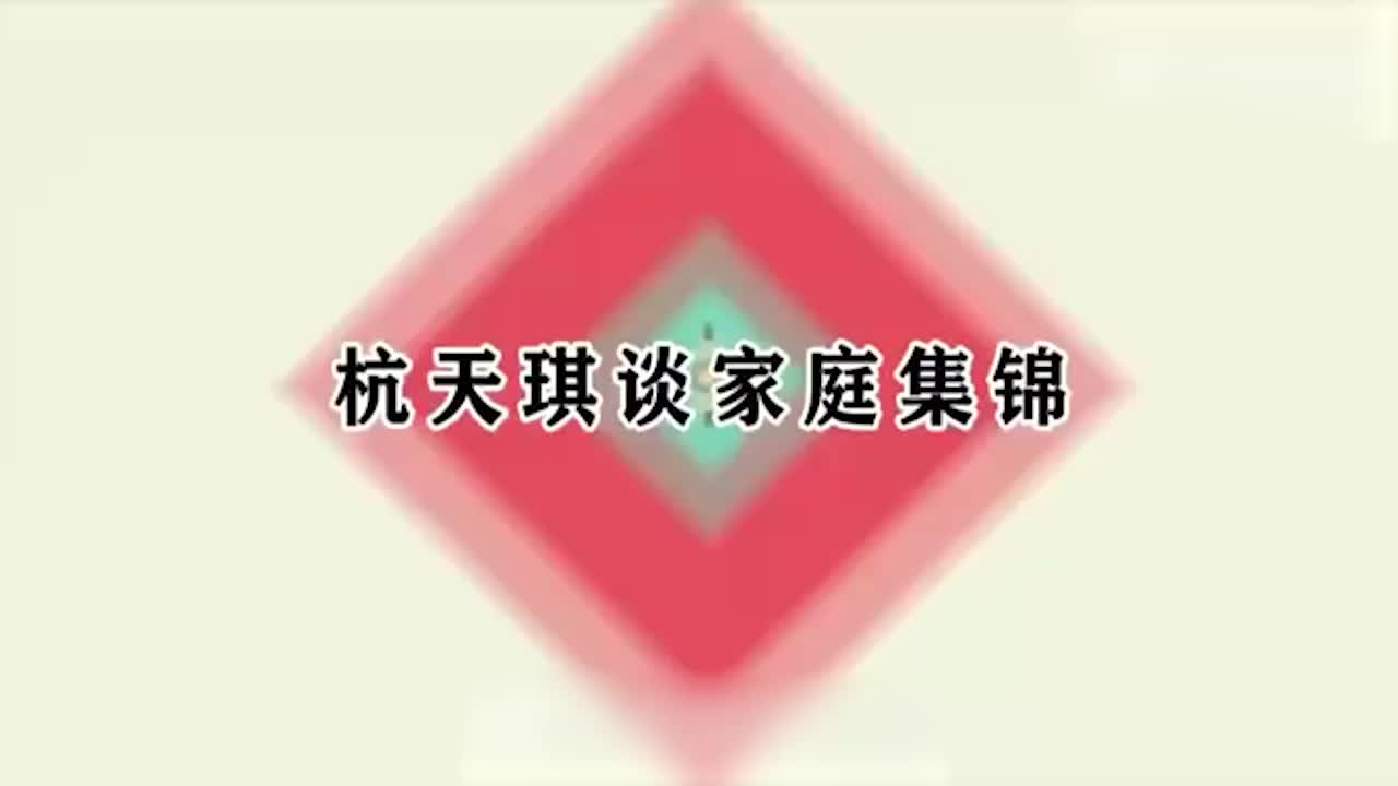 娱乐圈再次上演豪门恩怨大戏 杭天琪女儿发文怒撕知名演员 冯文娟 中戏实力派深陷旧日情感纠葛 瞬间登顶年度大瓜-黑料网