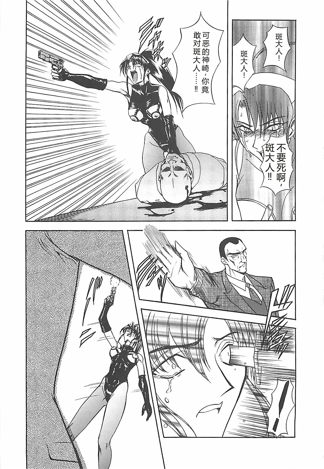 第 1 章, page 67