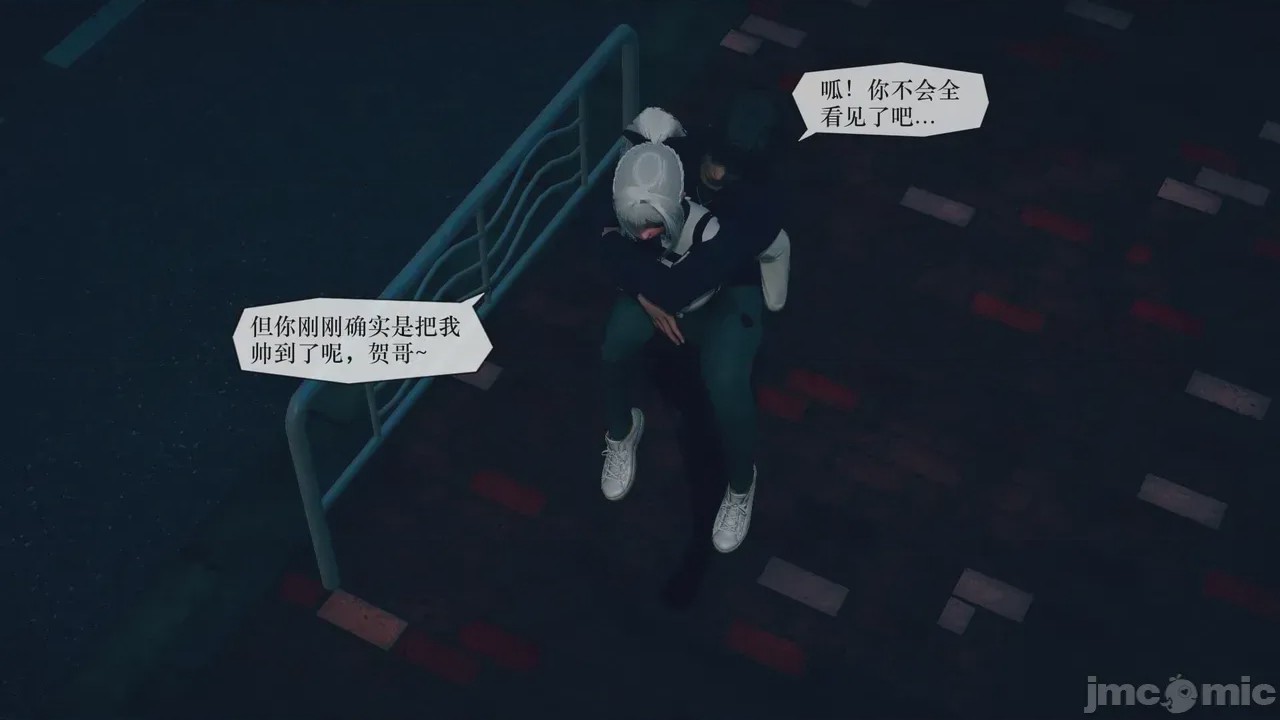 第1话, 페이지 478