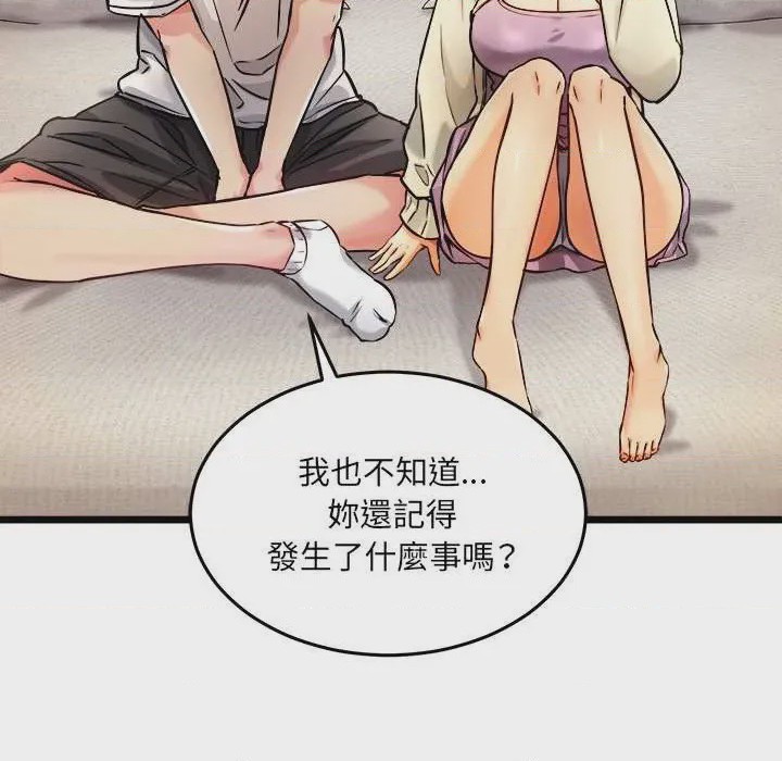 第1话 第 1 話，第 17 页