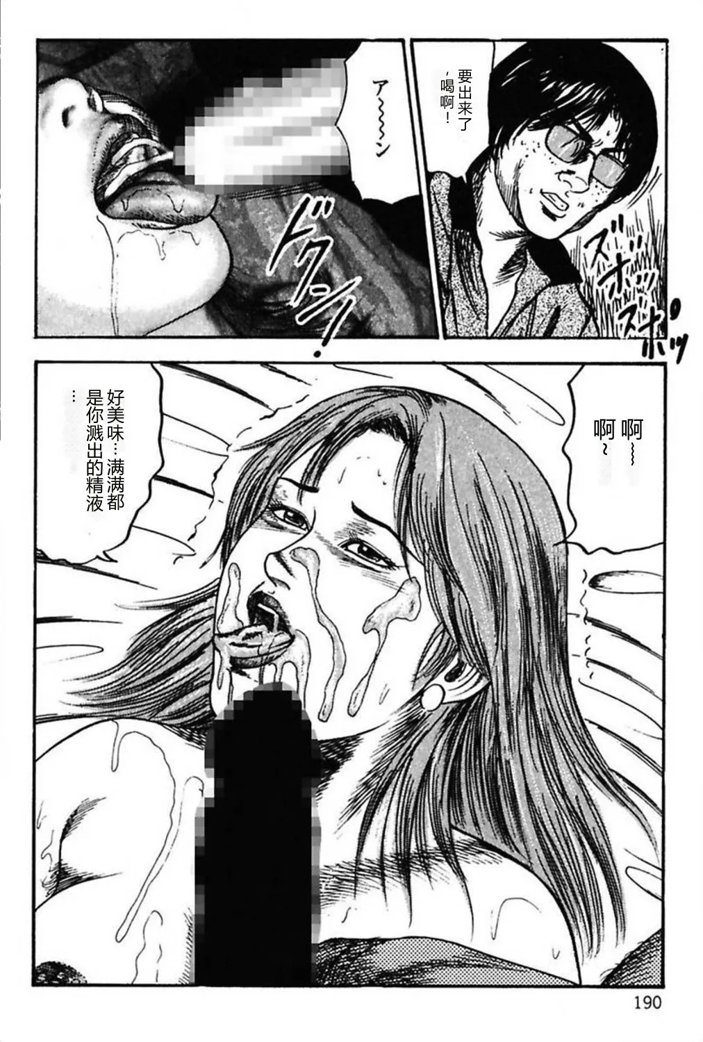 第 1 章，第 192 页