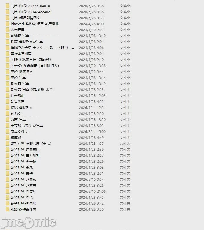 第1话，第 225 頁