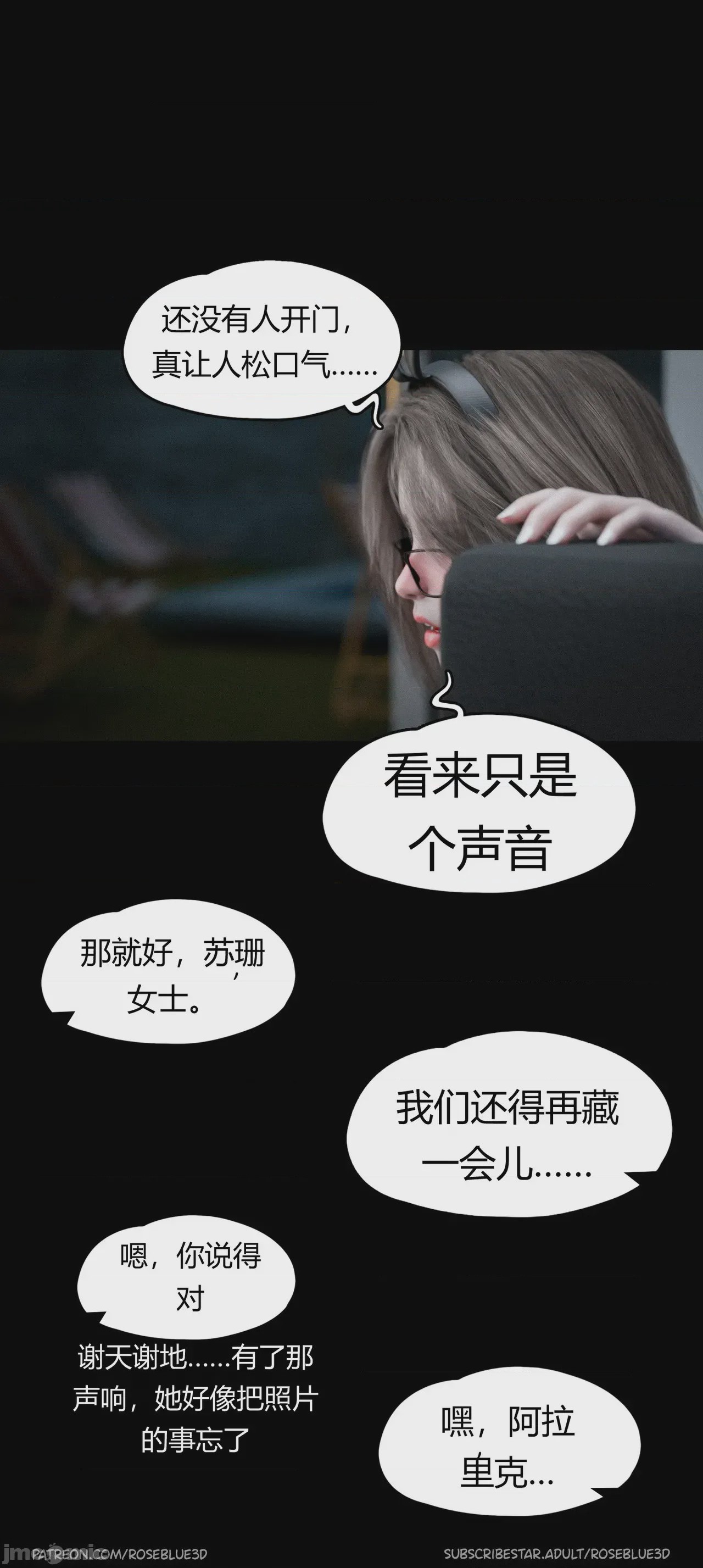第1话，第 57 頁