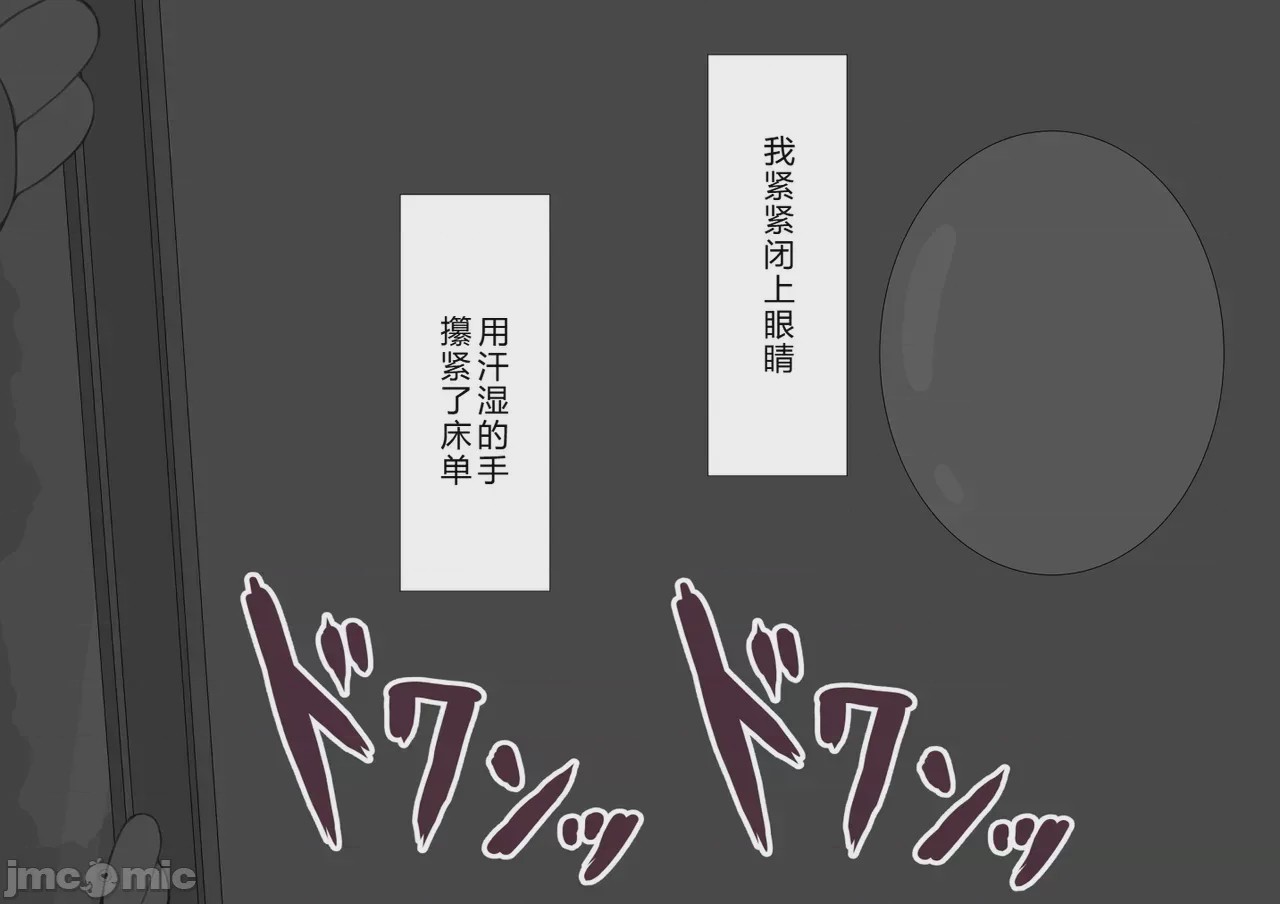 第1话, หน้า 561