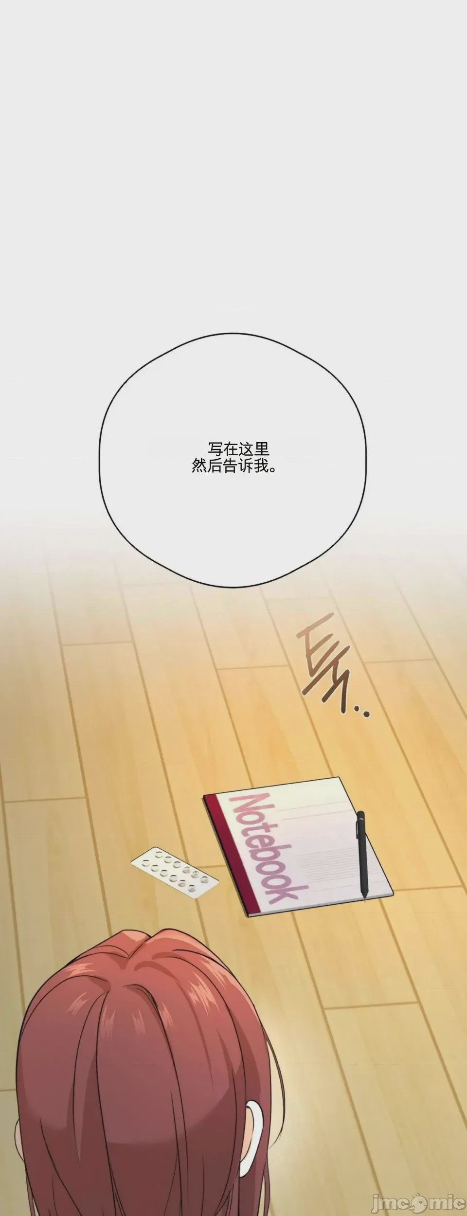 第1话 1, 페이지 59