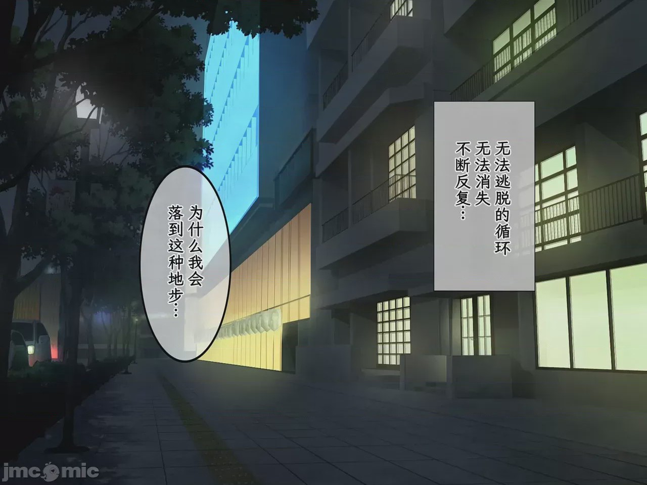 第1话、316 ページ