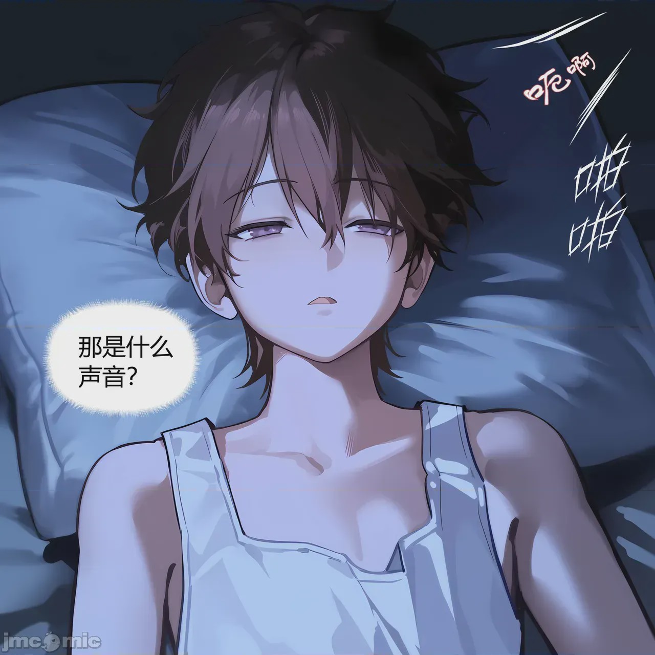 第1话, page 160