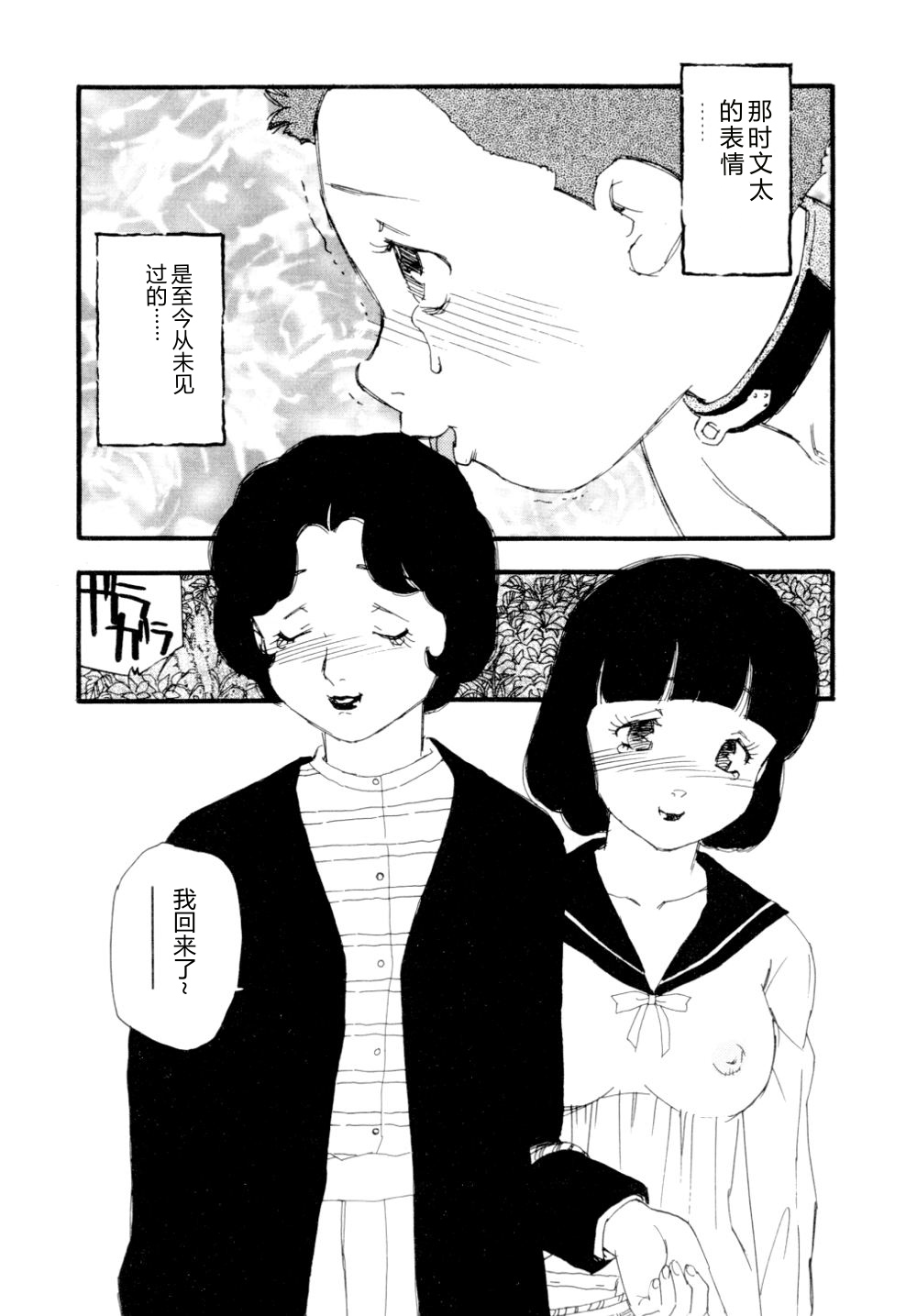 第 1 章、91 ページ