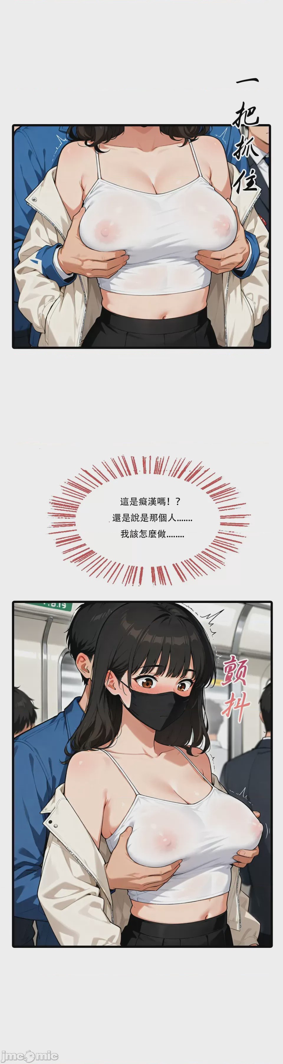 第1话, pahina 62