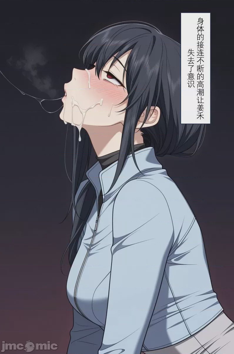 第1话，第 82 页