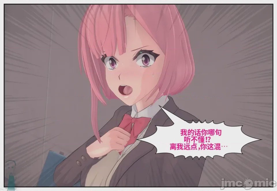 第1话，第 823 页
