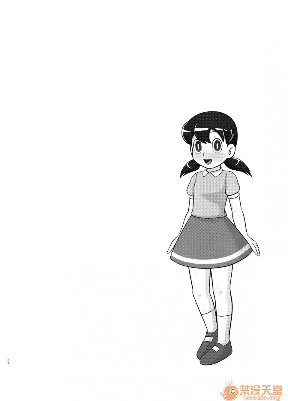 第1话，第 31 頁