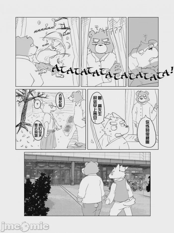 第1话, page 55