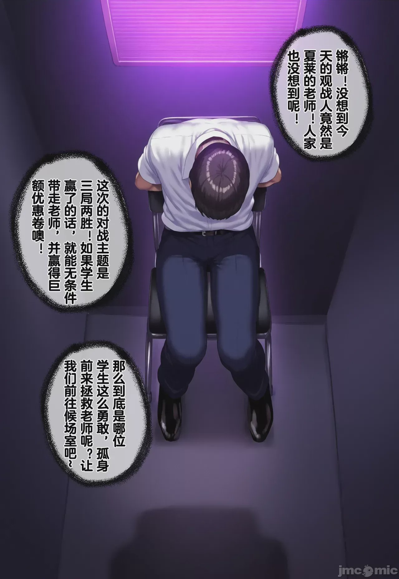 第1话，第 1060 頁