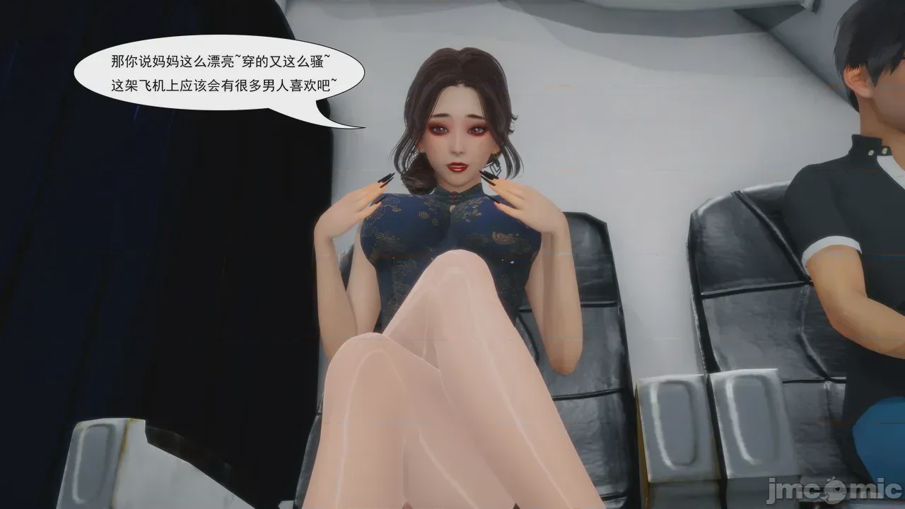 第1话，第 73 頁