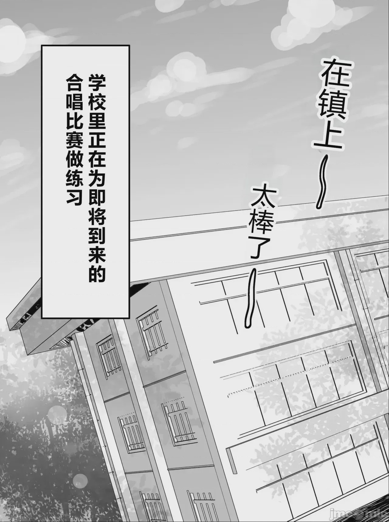第1话, page 35