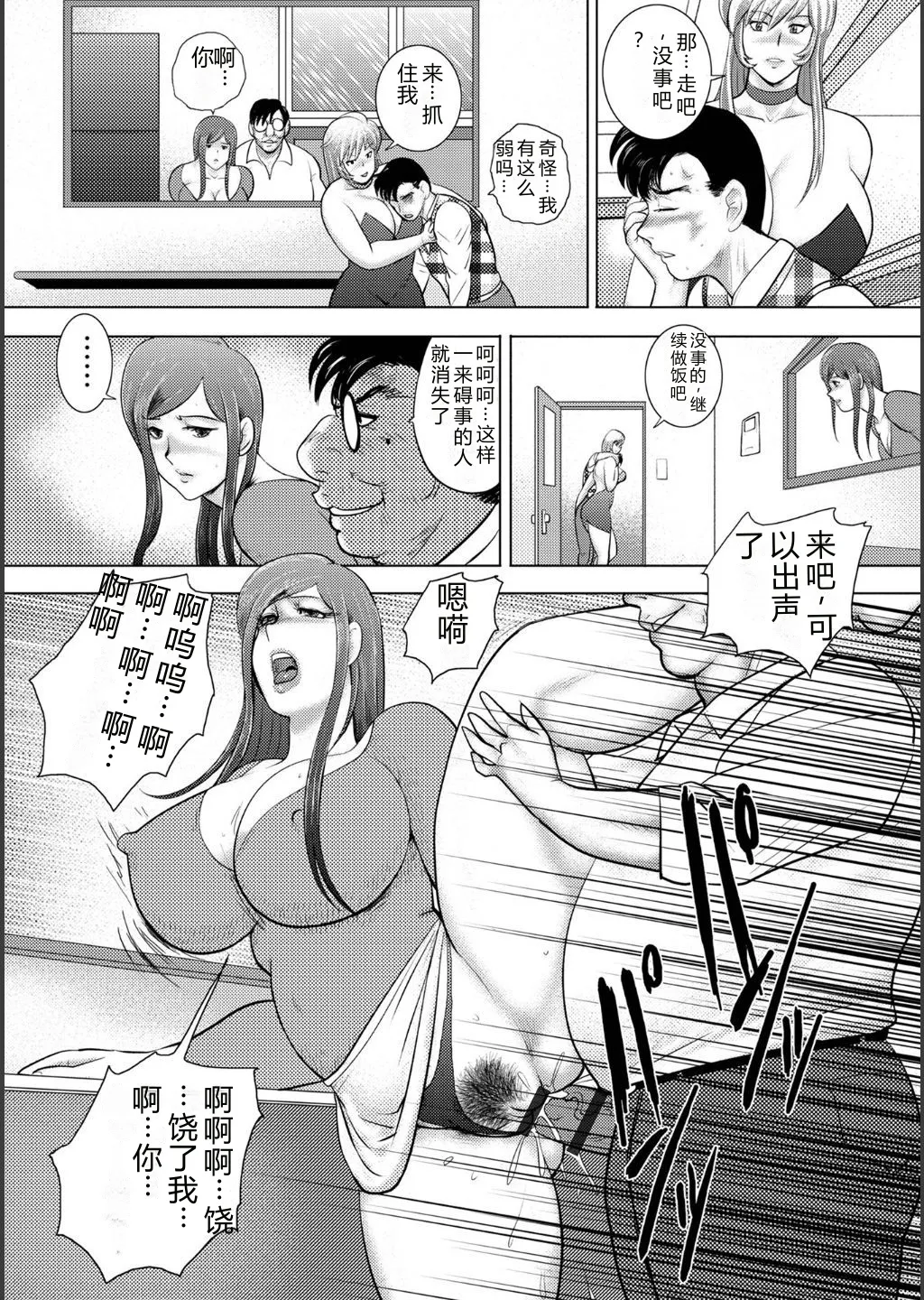 第 1 章，第 145 頁