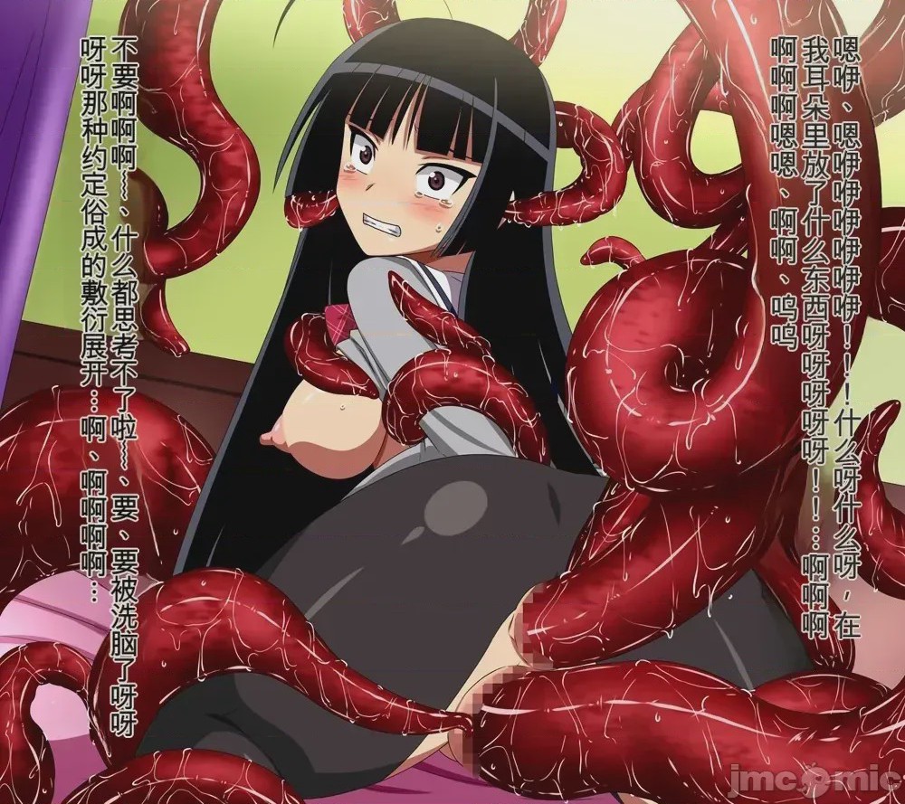 第1话，第 470 页