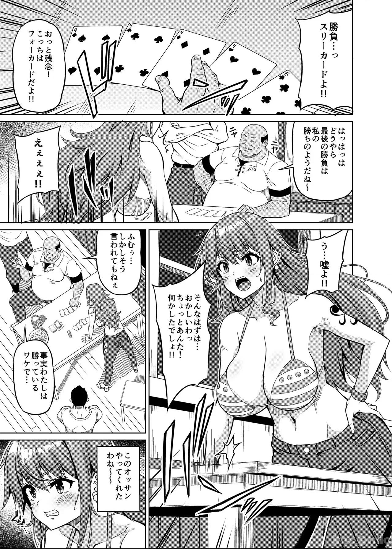 (C102) [BRAVE HEART petit (KOJIROU!)] 海賊巨乳5 (ワンピース) [DL版] 第1话、2 ページ