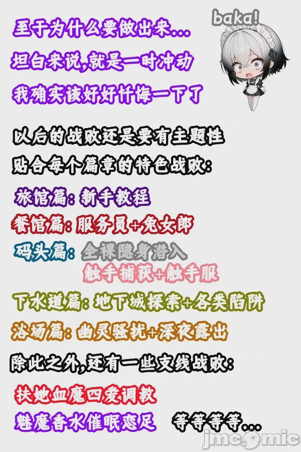 第1话，第 267 頁