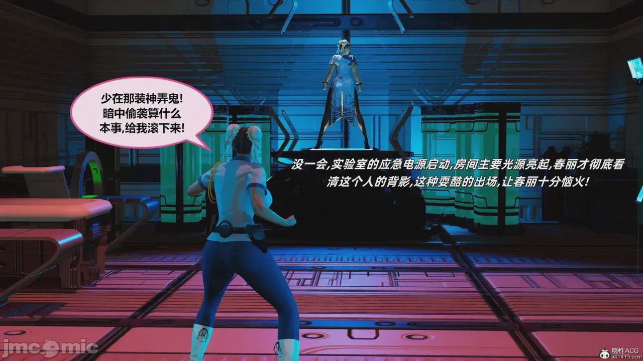 第1话，第 752 页