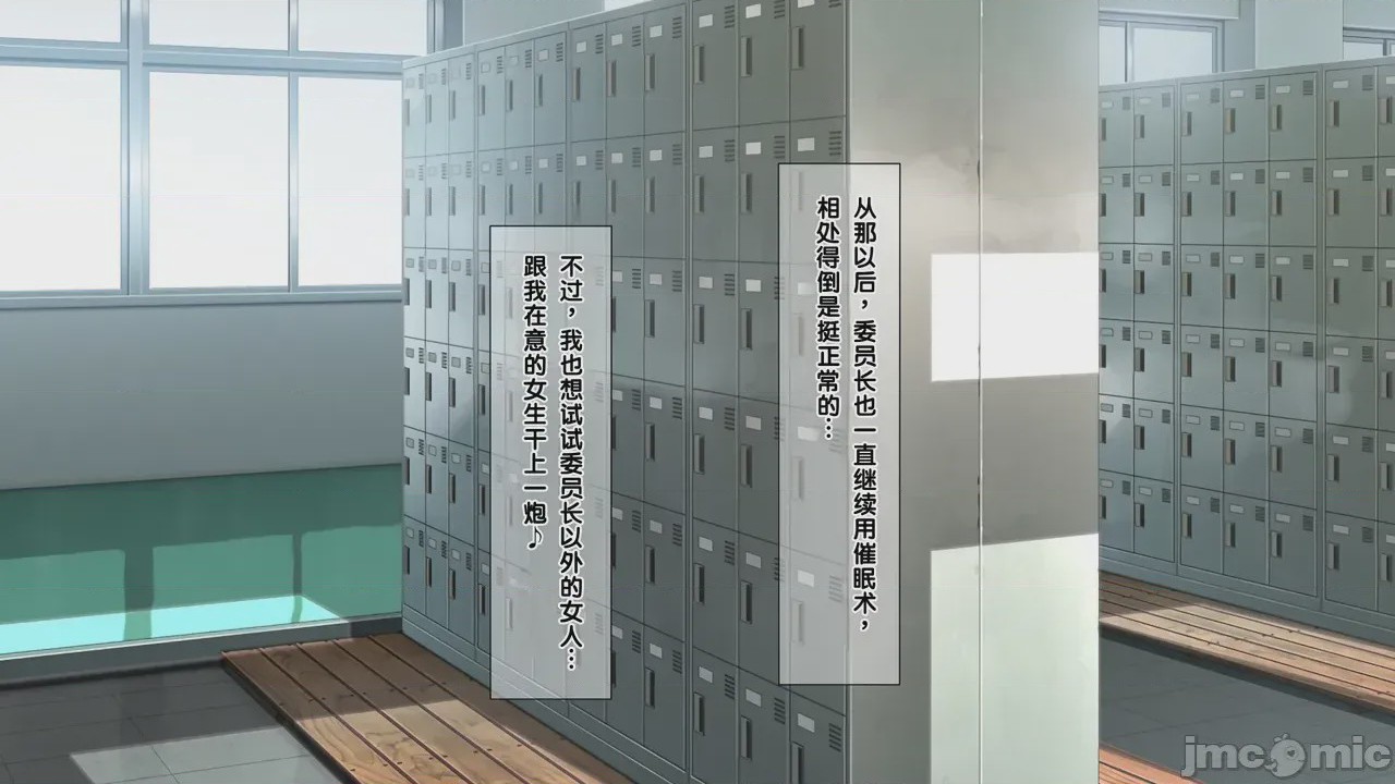 第1话，第 44 頁