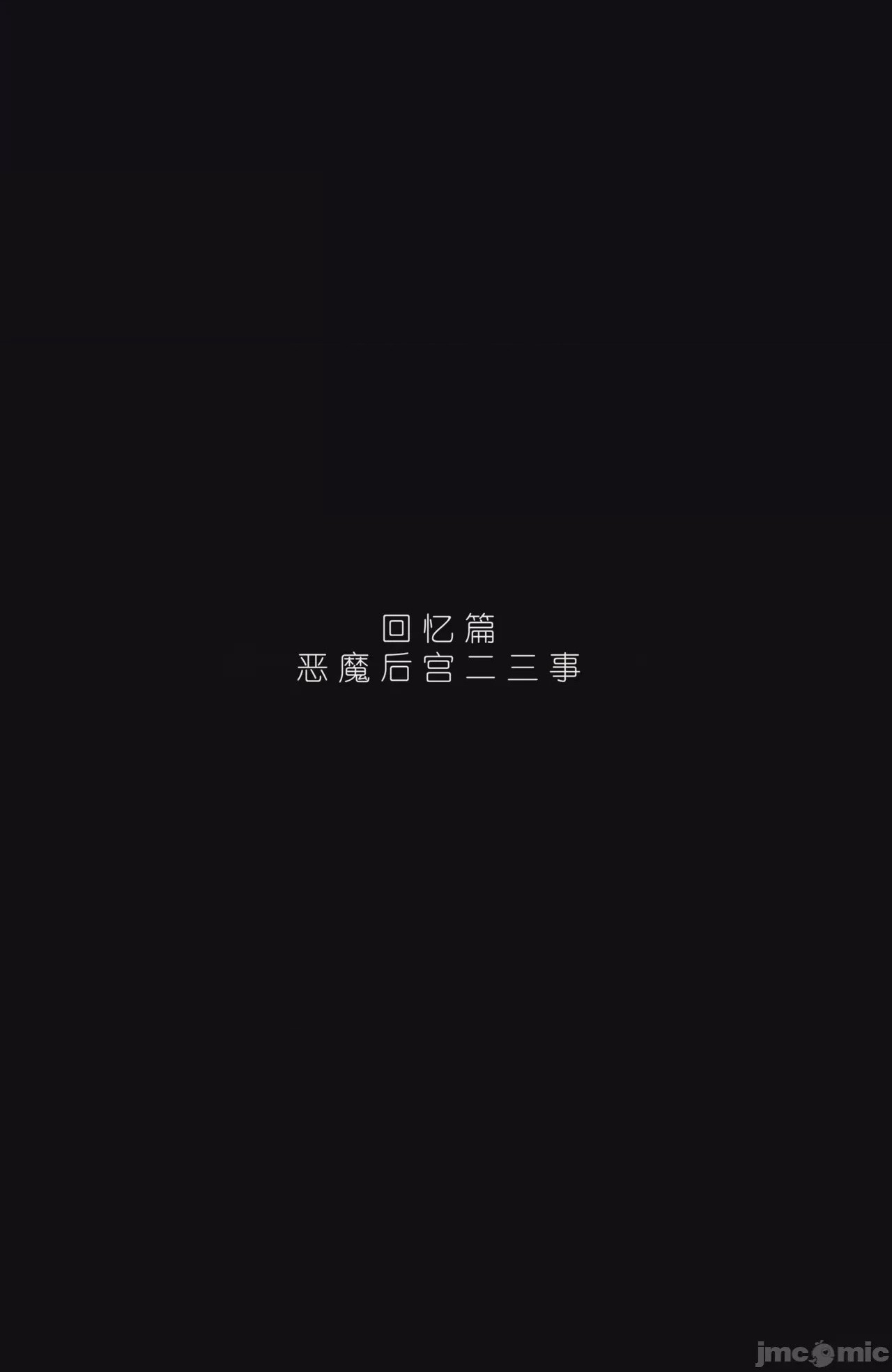 第1话 1, trang 169