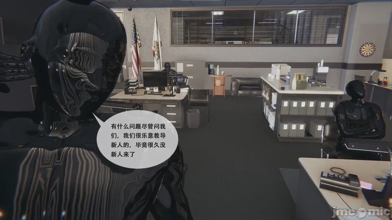 第1话，第 31 頁
