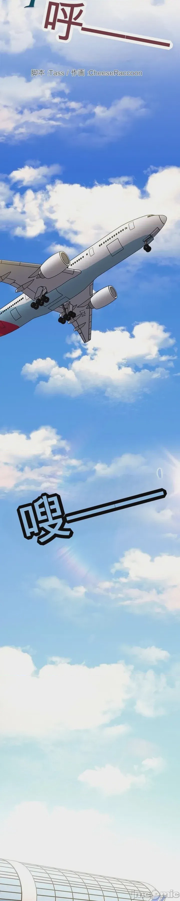 第1话 1, หน้า 27