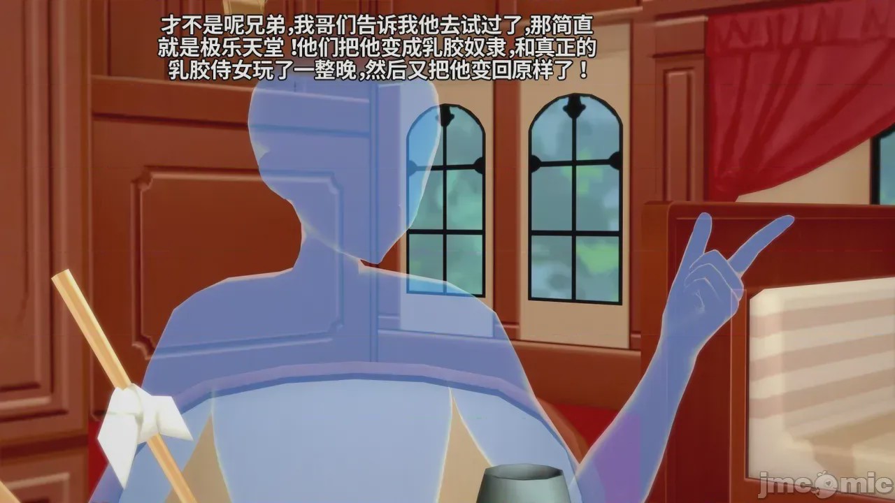 第1话，第 245 页