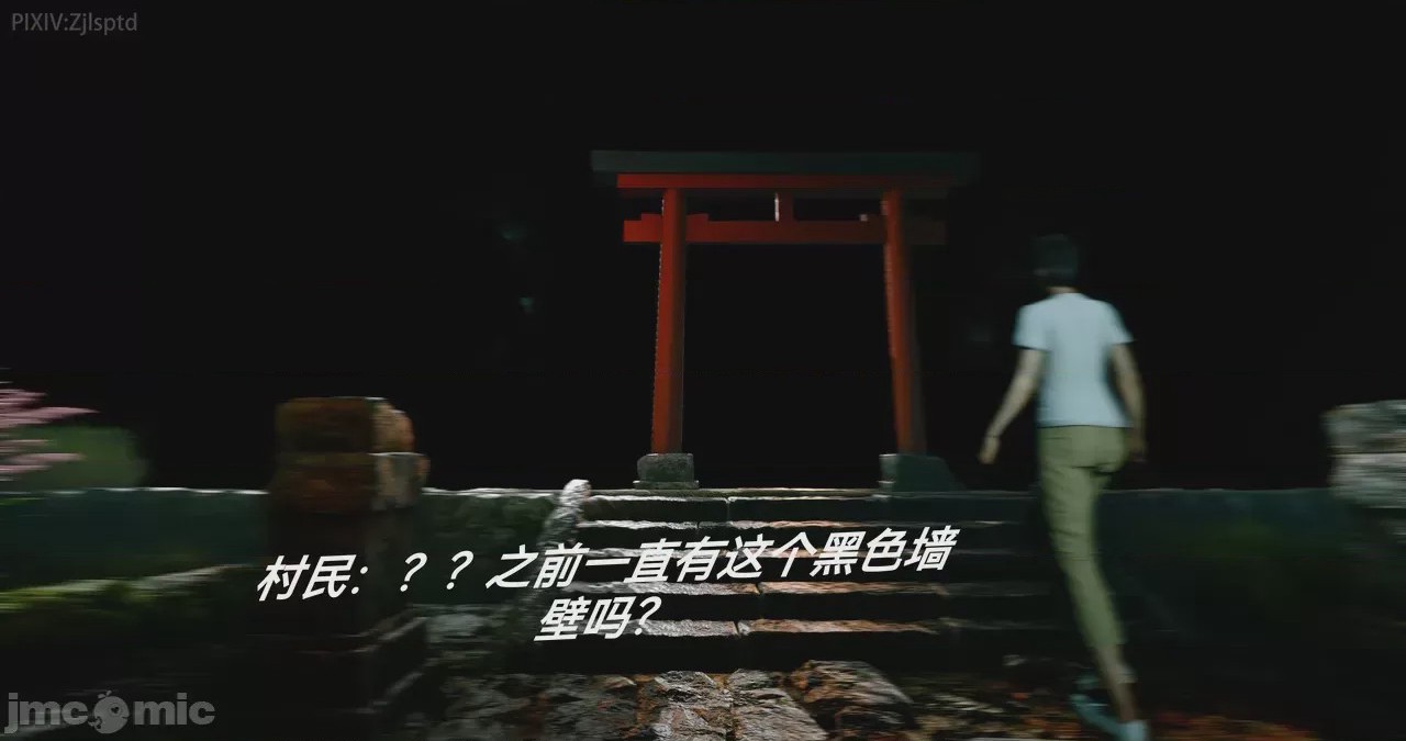 第1话, pahina 287
