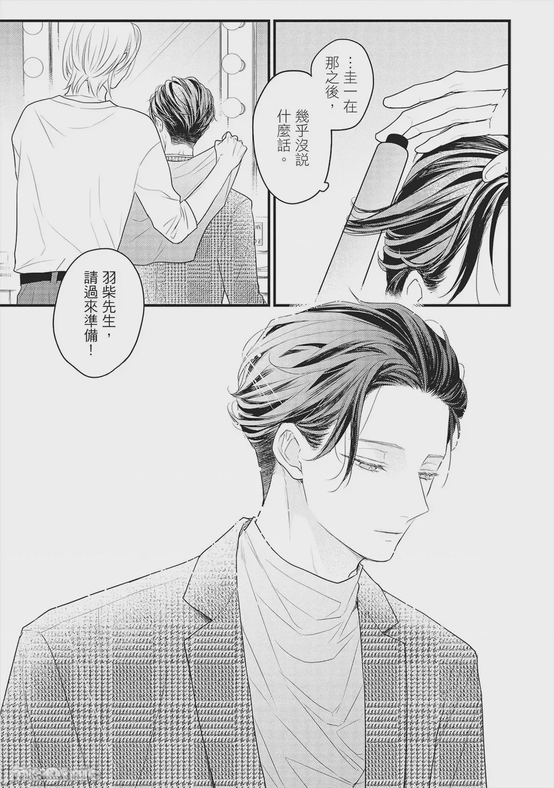 第1话, page 188