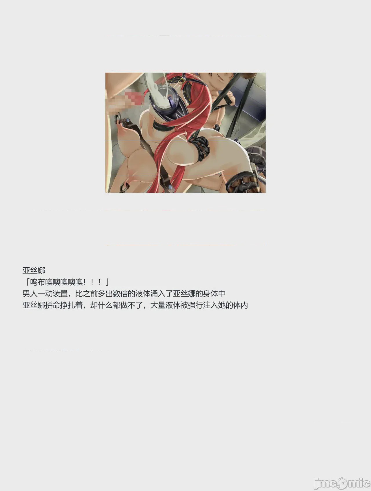 第1话, 페이지 150
