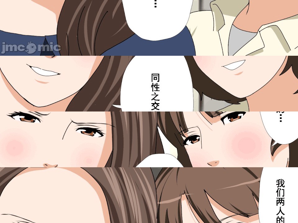 第1话，第 21 頁