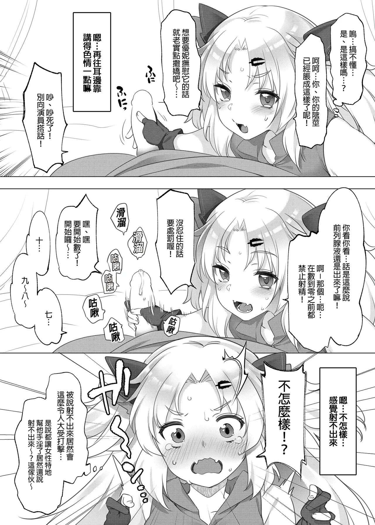第 1 章，第 82 页