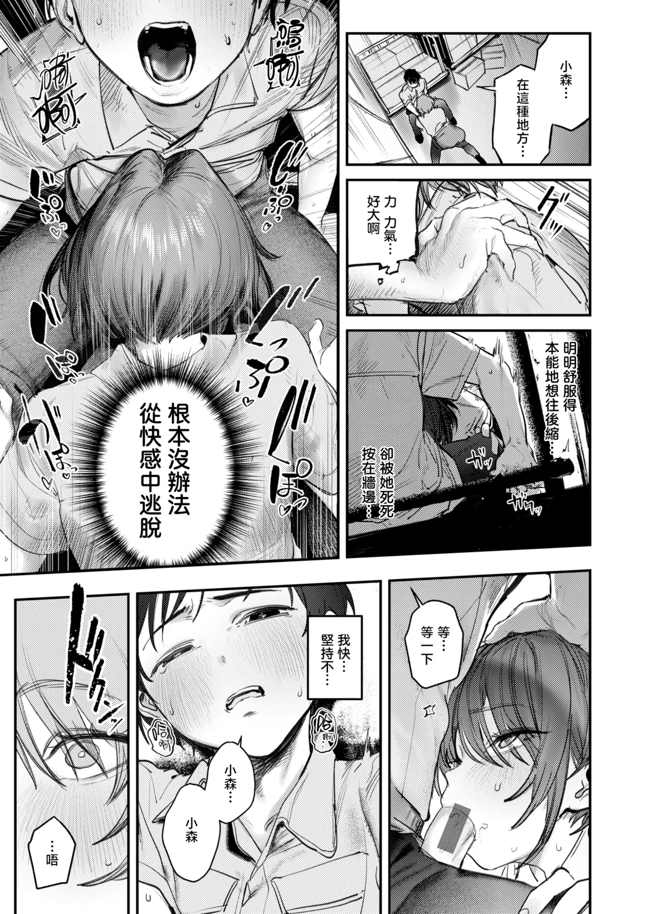 第 1 章，第 44 頁