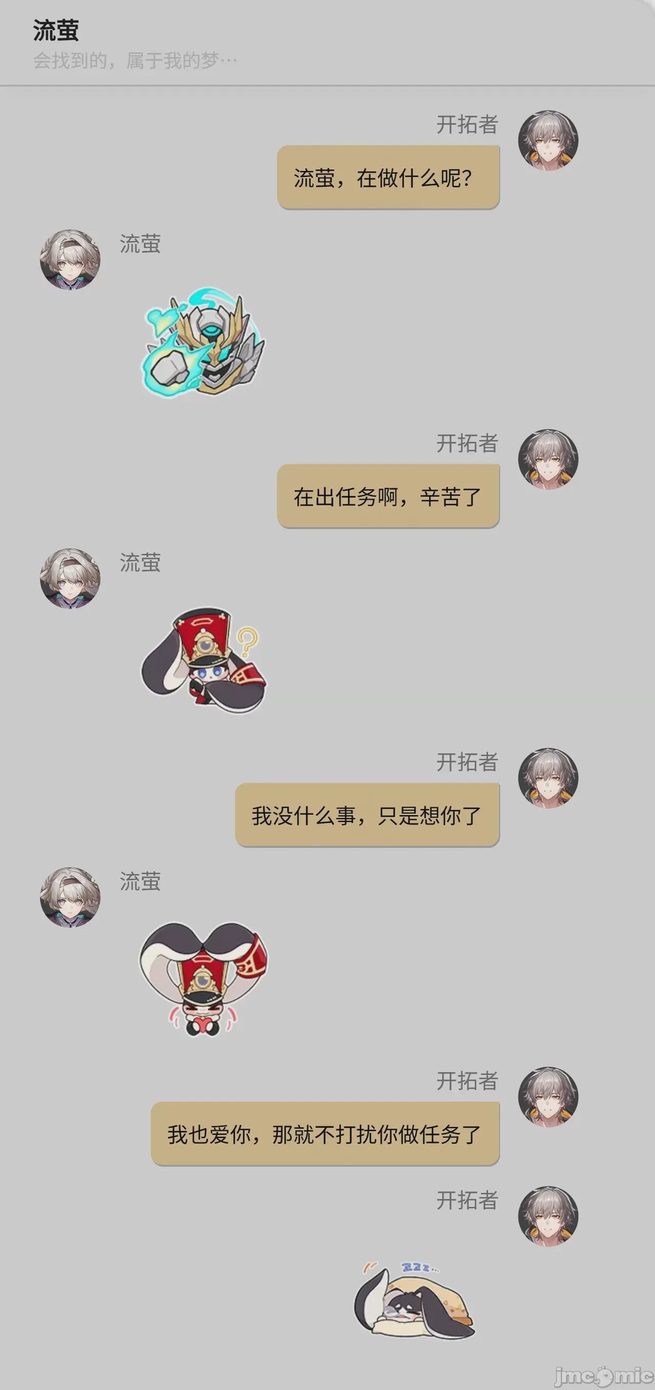 第1话，第 114 页